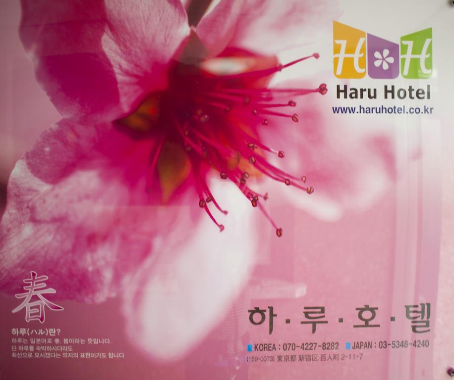 Haru Hotel Токио Екстериор снимка
